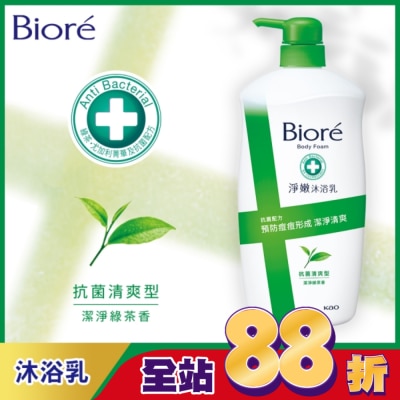 Biore 蜜妮 Biore淨嫩沐浴乳 抗菌清爽型 潔淨綠茶香 1000g