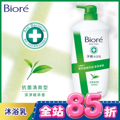 Biore 蜜妮 - Biore淨嫩沐浴乳 抗菌清爽型 潔淨綠茶香 1000g image