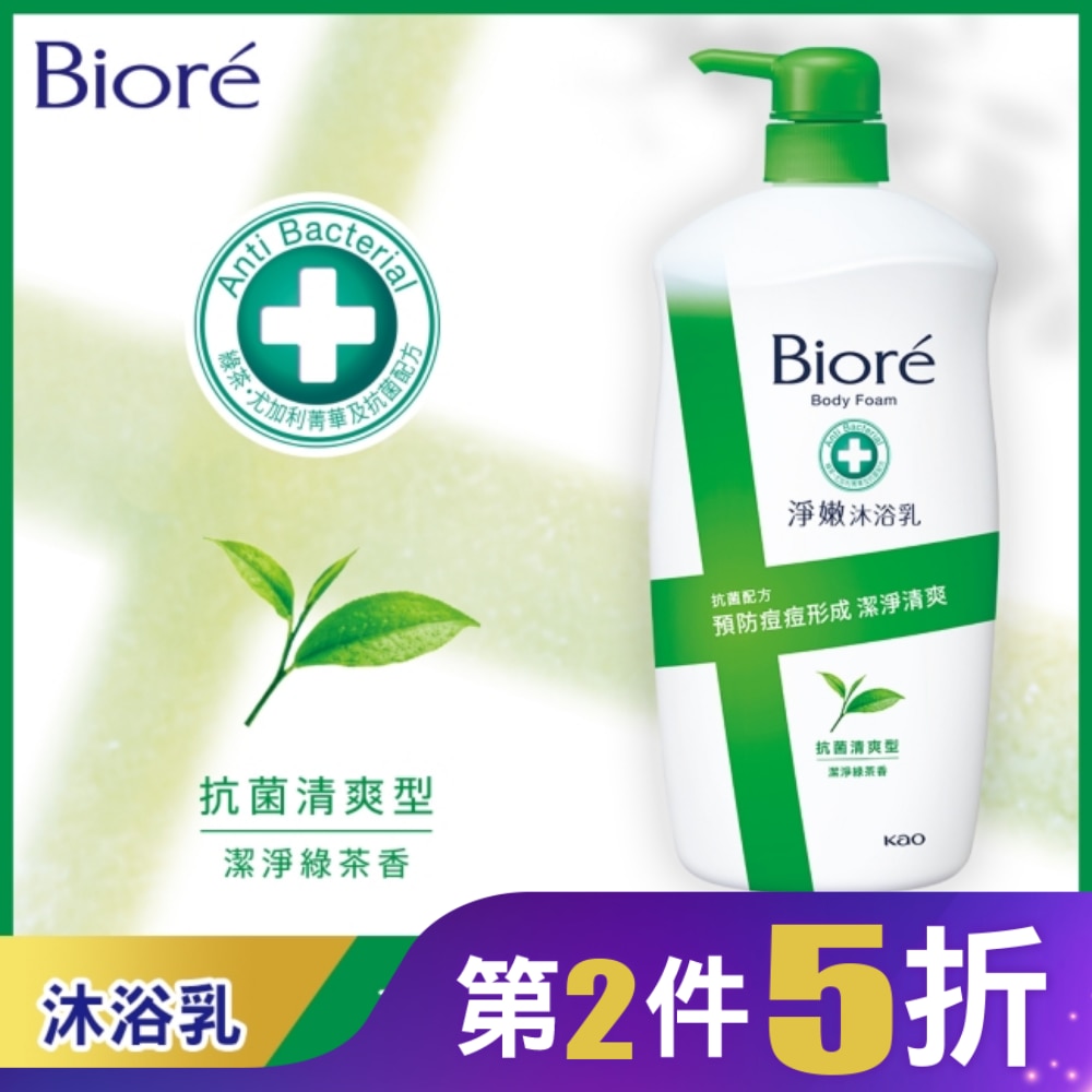 蜜妮淨嫩沐浴乳-抗菌清爽型1000ml(綠茶香)