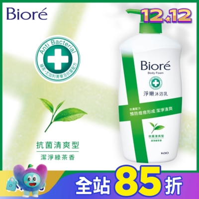 Biore 蜜妮 Biore淨嫩沐浴乳 抗菌清爽型 潔淨綠茶香 1000g