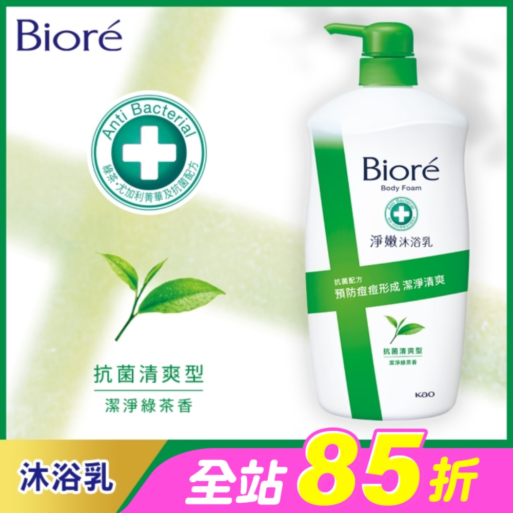Biore淨嫩沐浴乳 抗菌清爽型 潔淨綠茶香1000g