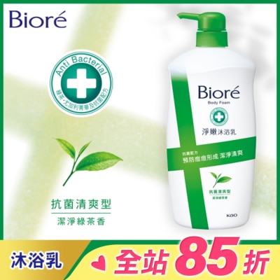 Biore 蜜妮 Biore淨嫩沐浴乳 抗菌清爽型 潔淨綠茶香 1000g