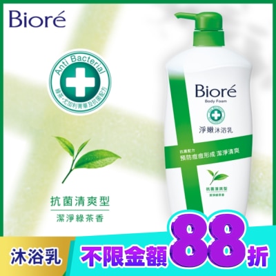 Biore 蜜妮 Biore淨嫩沐浴乳 抗菌清爽型 潔淨綠茶香 1000g image