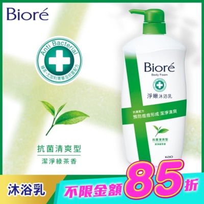 Biore 蜜妮 - Biore淨嫩沐浴乳 抗菌清爽型 潔淨綠茶香 1000g image