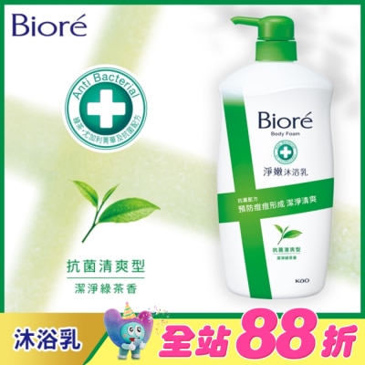 Biore 蜜妮 - Biore淨嫩沐浴乳 抗菌清爽型 潔淨綠茶香1000g