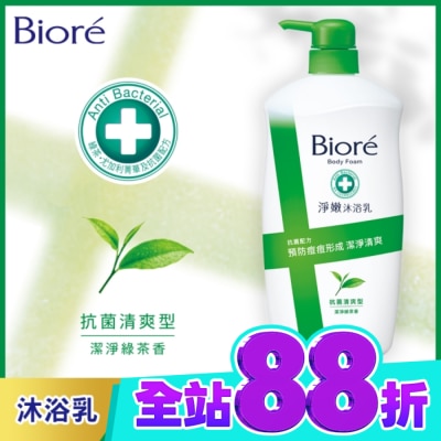 Biore 蜜妮 Biore淨嫩沐浴乳 抗菌清爽型 潔淨綠茶香 1000g image