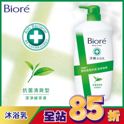 Biore 蜜妮 Biore淨嫩沐浴乳 抗菌清爽型 潔淨綠茶香 1000g