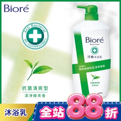 Biore 蜜妮 - Biore淨嫩沐浴乳 抗菌清爽型 潔淨綠茶香 1000g image