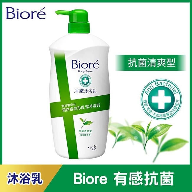 Biore淨嫩沐浴乳 抗菌清爽型 潔淨綠茶香 1000g