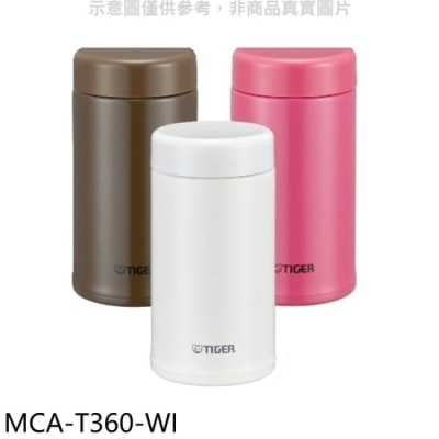 TIGER 虎牌【MCA-T360-WI】360cc茶濾網保溫杯(與MCA-T360同款)保溫杯WI牛奶白