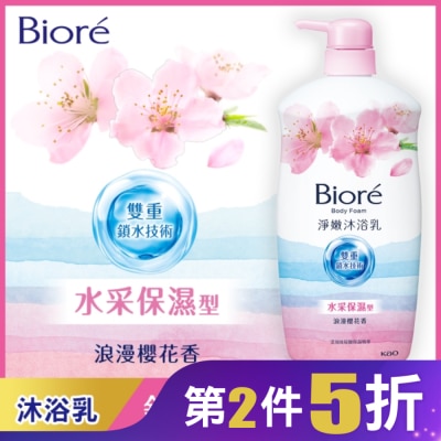 Biore 蜜妮 蜜妮淨嫩沐浴乳-浪漫保濕型1000ml(櫻花香)