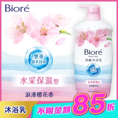 Biore 蜜妮 - Biore淨嫩沐浴乳 浪漫櫻花香 水采保濕型 1000g image