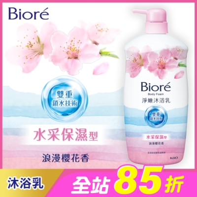Biore 蜜妮 - Biore淨嫩沐浴乳 浪漫櫻花香 水采保濕型1000g