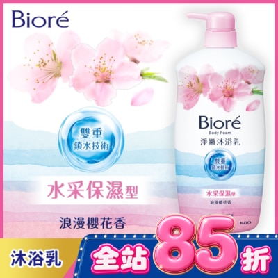 Biore 蜜妮 - Biore淨嫩沐浴乳 浪漫櫻花香 水采保濕型 1000g image