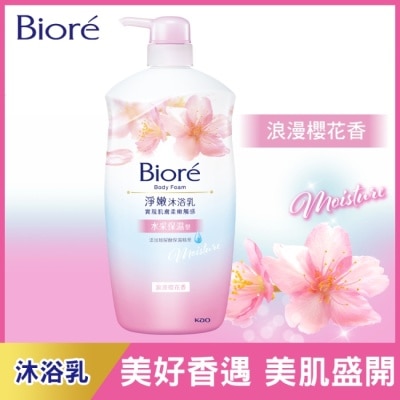 Biore 蜜妮 Biore淨嫩沐浴乳 浪漫櫻花香 水采保濕型 1000g