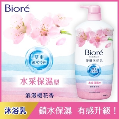 Biore 蜜妮 Biore淨嫩沐浴乳 浪漫櫻花香 水采保濕型 1000g