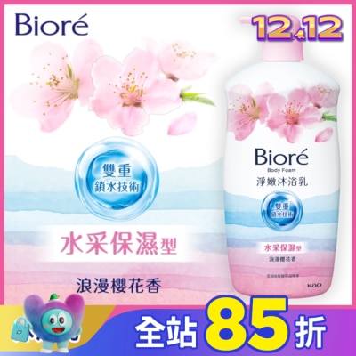 Biore 蜜妮 Biore淨嫩沐浴乳 浪漫櫻花香 水采保濕型 1000g