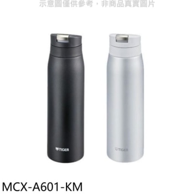TIGER 虎牌【MCX-A601-KM】600cc彈蓋(與MCX-A601同款)保溫杯KM霧黑