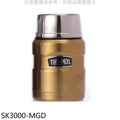 THERMOS 膳魔師【SK3000-MGD】470cc金屬五色附湯匙(與SK3000同款)燜燒杯MGD金屬金