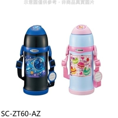 ZOJIRUSHI 象印 象印【SC-ZT60-AZ】600cc兒童兩用/有吸管(與同款)保溫瓶AZ藍色