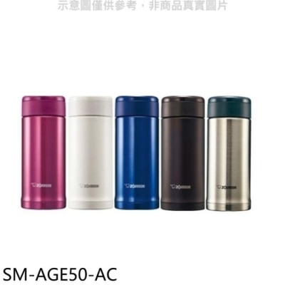 ZOJIRUSHI 象印 象印【SM-AGE50-AC】500cc旋轉(與SM-AGE50同款)保溫杯AC粉藍