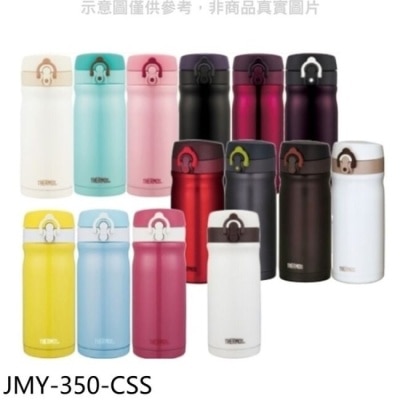 THERMOS 膳魔師【JMY-350-CSS】350cc星巴克款彈蓋保溫杯CSS金屬紅