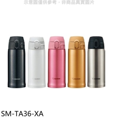 ZOJIRUSHI 象印 象印【SM-TA36-XA】360cc彈蓋超輕量(與SM-TA36同款)保溫杯XA銀色
