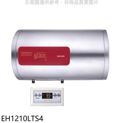 SAKURA 櫻花【EH1210LTS4】12加侖橫掛式4KW儲熱式電熱水器(送5%購物金)