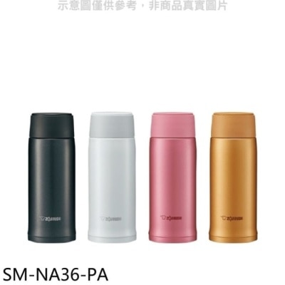 ZOJIRUSHI 象印 象印【SM-NA36-PA】360cc旋轉超輕量(與SM-NA36同款)保溫杯PA粉紅色