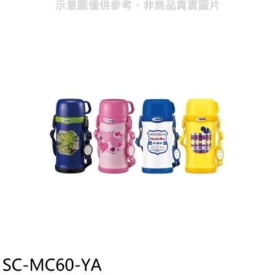 ZOJIRUSHI 象印 象印【SC-MC60-YA】600cc兒童(與SC-MC60同款)保溫瓶YA黃色