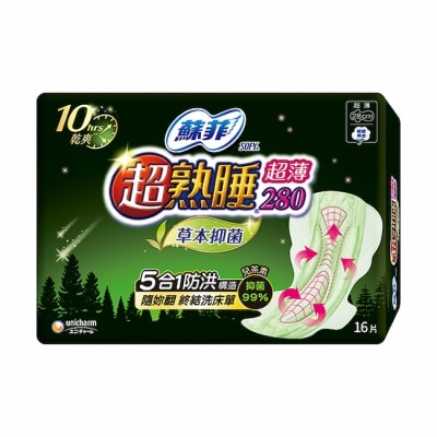 蘇菲 蘇菲超熟睡超薄草本抑菌細緻棉柔28cm 16片
