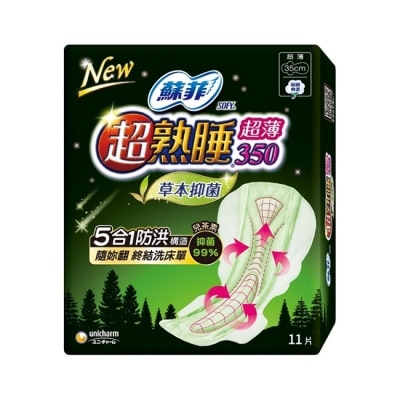 蘇菲 蘇菲超熟睡超薄草本抑菌細緻棉柔35cm 11片