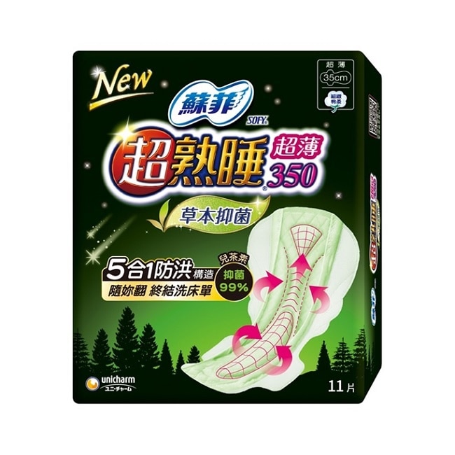 蘇菲超熟睡超薄草本抑菌細緻棉柔35cm 11片
