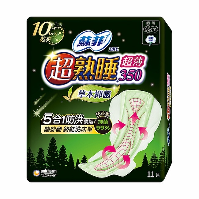 蘇菲超熟睡超薄草本抑菌細緻棉柔35cm 11片