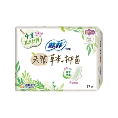 蘇菲 蘇菲天然草本抑菌超薄潔翼日用26cm17片
