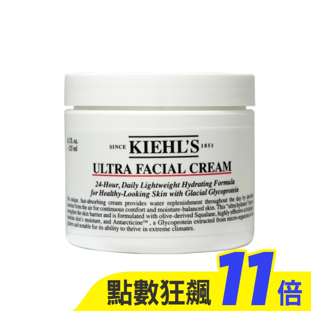KIEHLS冰河醣蛋白保濕霜 125ml(國際航空版)