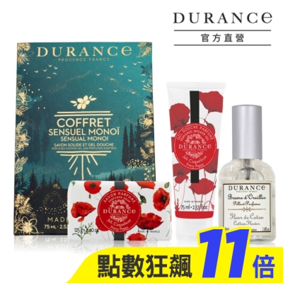 DURANCE 朵昂思 DURANCE朵昂思 美好罌粟花節慶組+枕頭香水-棉花田(50ml)-公司貨