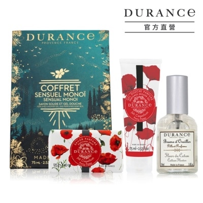 DURANCE DURANCE朵昂思 美好罌粟花節慶組+枕頭香水-棉花田(50ml)-公司貨