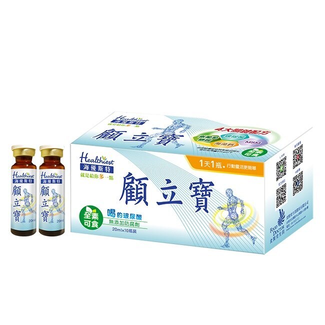 海優斯特Healthiest-顧立寶關健飲20ml -10入/盒