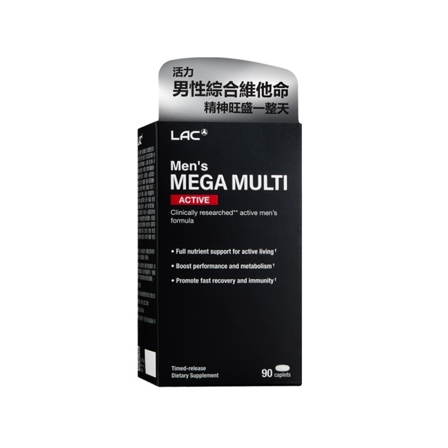 【LAC利維喜】活力男用綜合維他命90錠