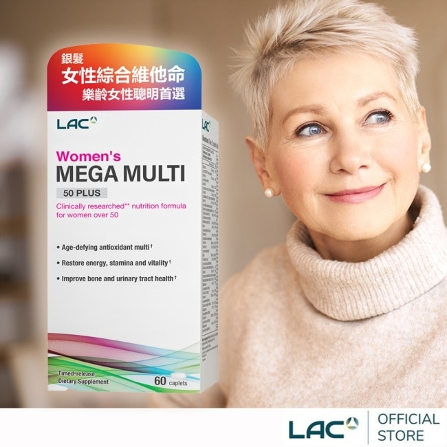 【LAC利維喜】銀寶美佳女用綜合維他命60錠