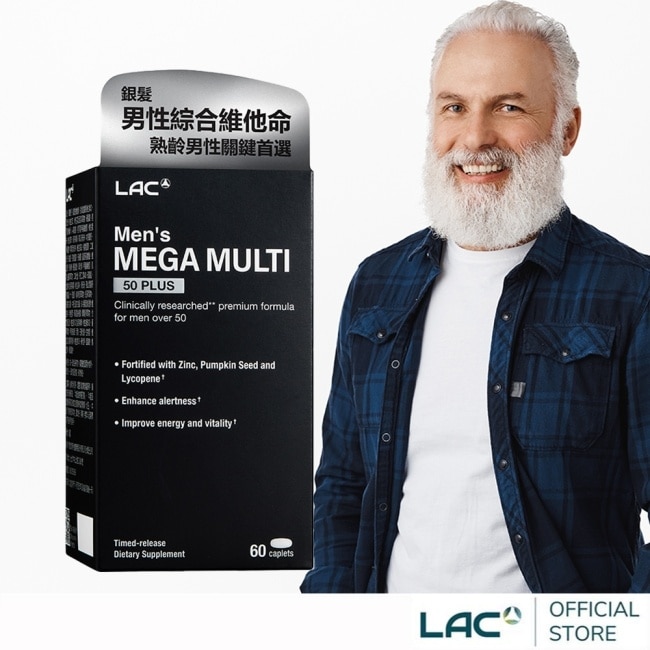 【LAC利維喜】銀寶美佳男用綜合維他命60錠(50+適用/精胺酸/B群/鋅/茄紅素/南瓜籽)