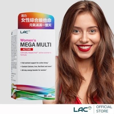 LAC 利維喜 【LAC利維喜】活力女用綜合維他命90錠(B群/鈣/D500IU/鐵/葉黃素/蔓越莓)