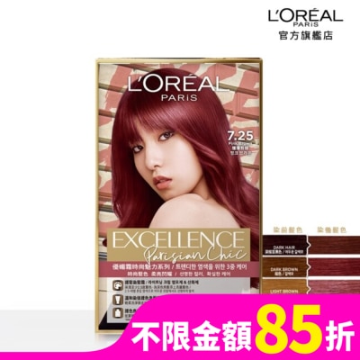 L`OREAL PARIS 巴黎萊雅 巴黎萊雅優媚霜時尚魅力系列染髮霜 7.25 煙燻粉棕