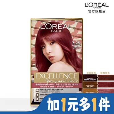 L`OREAL PARIS 巴黎萊雅 巴黎萊雅優媚霜時尚魅力系列染髮霜 7.25 煙燻粉棕