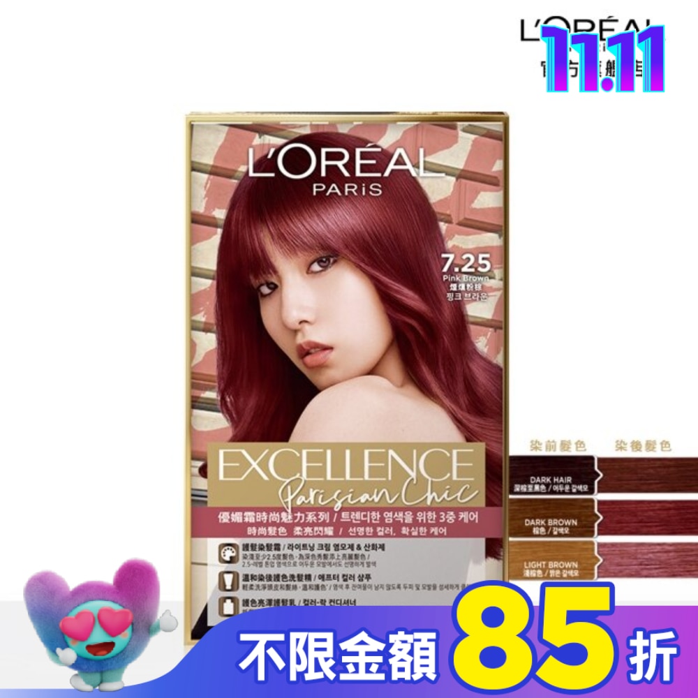 L`OREAL PARIS 巴黎萊雅 巴黎萊雅優媚霜時尚魅力系列染髮霜 7.25 煙燻粉棕