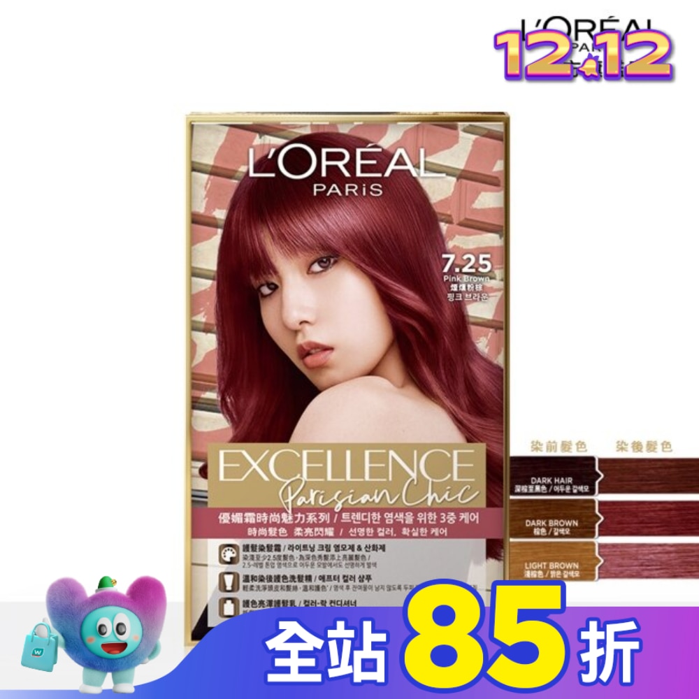 L`OREAL PARIS 巴黎萊雅 巴黎萊雅優媚霜時尚魅力系列染髮霜 7.25 煙燻粉棕