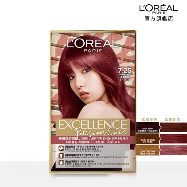 L`OREAL PARIS 巴黎萊雅 巴黎萊雅優媚霜時尚魅力系列染髮霜 7.25 煙燻粉棕