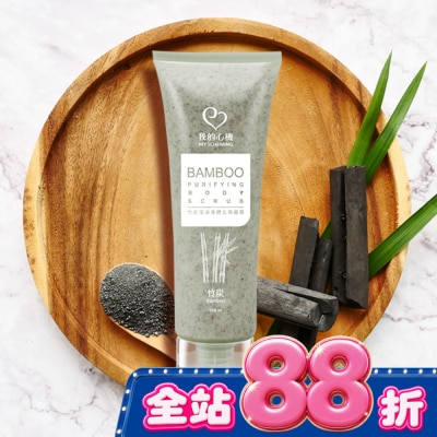 My Scheming 我的心機 - 我的心機 竹炭潔淨身體去角質霜250ml image