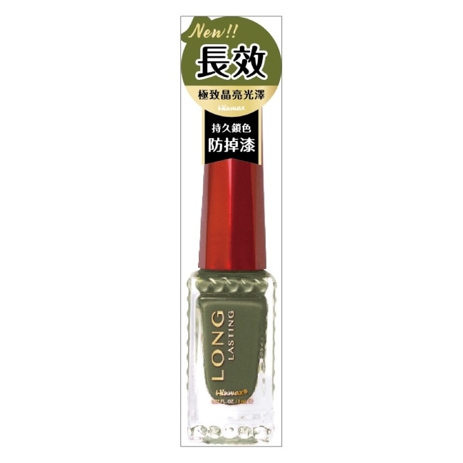 WINMAX 持久指甲油 (碧璽黛綠) (8mL) NI-7